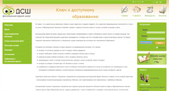 Desktop Screenshot of mirshkol.com