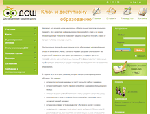 Tablet Screenshot of mirshkol.com